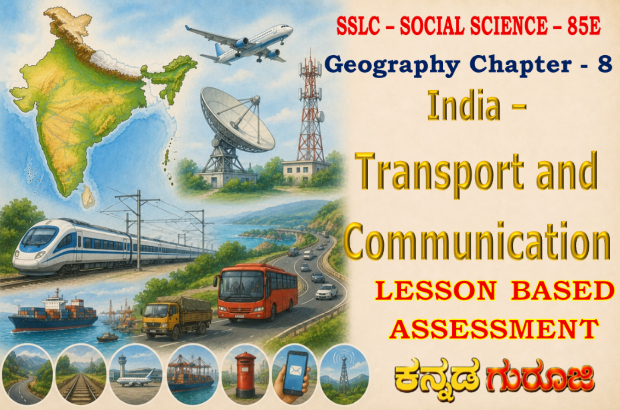 Karnataka - SSLC - Social Science - India - Transport and Communication | SSLC Geography Chapter 8 | LBA Notes & Study Guide